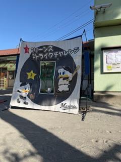 千葉ロッテマリーンズ